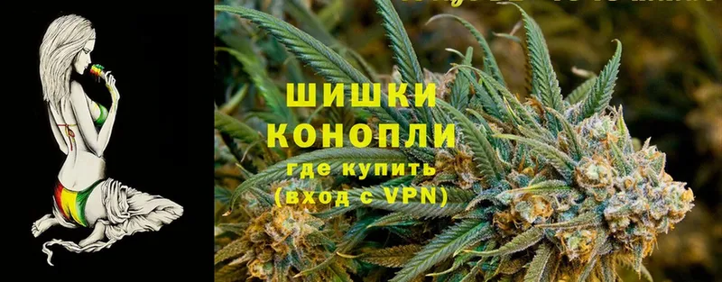 купить   Шахты  Бошки Шишки OG Kush 